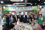 �λ� �߱� ���� ����������������ȸ���γ�ȸ ������� ������� �����ġ ����