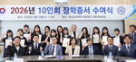 ���� CEO���� ��10��ȸ�� �λ깮ȭ������ ���б�