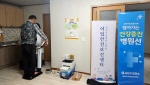 ��󱹸��뺴�� �����, �������� ����� ��� ��ã�ư��� �ǰ��������񽺡� �