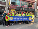 �λ� ��� �ٸ��Ի�� ����1������ȸ, �츮 ���� �����Ȱ���� ���� ���� �ǽ�