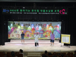 �λ� ��󱸾���� ����ȸ, ���๰ �������� ���� ������ ��� ������ ���� ����
