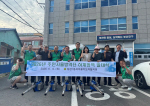 �簨1�� ����������������ȸ, �ϰ� �濪 �ߴ�� ����