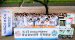 �泲������ ġ������, ����81ȸ ���������� ���� �¾� ķ���� ��� ����