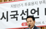 [�Ӻ�]�嵿�� ��� �ٲ���� ����ɺ��� ���ؾߡ����� ��� �����϶�