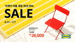 ���ɾ� �ִ� 70% �������� �������ϡ�