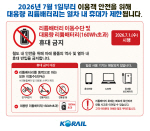 7������ ��뷮 ��Ƭ ���͸� �޴��ϸ� ���� �� ź��