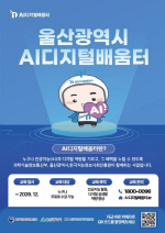 ���� �ù� ������ �ΰ�����(AI)�� ������ ��� ���� ���� ���α׷� ����