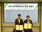 �λ�ܴ�-HD�����߰���, �۷ι� ���� �缺 ���� ��������(MOU) ü��