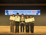 �λ갡�縯�� �ӻ󺴸��а� �м� �������Ƹ� ����� ������ ������ �̹ο�, �м���ȸ �л������� 'â�����տ�����' ����