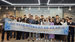 �λ꺸�Ǵ�, 2026 ��Ŀ��� �����н��� �ְ���ȣ�ü� � ���� â�� ���� ����
