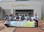 ������ȭ�����ڹ�ȸ�� �λ굿��������ȸ ����ȭ���� ������С�