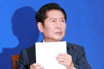 ��û��, 찴���� ����? ������ ������ �����