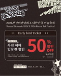 �λ�񿣳��� ����� 50% Ư�� ���� �ǽ�