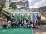 ������ ���굿 ����������������ȸ, �������� �濪 �ߴ�ġ� ����