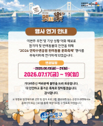 ��õ������ �����ڡ��ݷ����� ���� ���� ��2026 �ζ��������� �ݷ����� ��ȭ���� ������� ���� ����