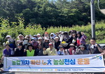 ���� ���屺����, �� ��� �� �湮���ϼյ��� Ȱ�� �ǽ�