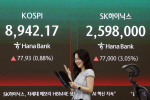 ��9õ�� �ô롯 ���� ������ �ְ�ġ ��� 8900��