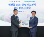 ���屺, ������ SMR ���� ������ Ȯ��...�������� ���� ���ɰ� ������ �̷ﳽ ����� ������