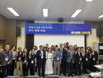 �λ�ܴ� �ӱ�� ����, ���ѱ���������Ǿ�����ī��ȸ â���м���ȸ�� ����