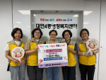 ���� �뿬4��������ȸ��������ü, ������ ��� �ǰ� ì��� �ع��� ���� ������� ��ޡ� Ȯ�� �