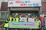 ���� �뿬5��, ������ ���� �� ���� ���� �ǽ� ���� �߱� ķ���� �ǽ�
