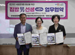 �ؿ�뱸 ��1��, ���ູ�� ���, ����������-����4�� ��� �������� ü��