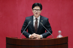 [�Ӻ�]�ѵ��� "2030 �뼱�⸶, ������ ���� �ʿ�� �ϴ��Ŀ� �޷�"