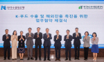 �ѱ�������ǰ������硤�ѱ�����������, K-Ǫ�� ���� Ȯ�� ���¼ա�