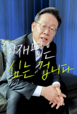 [���̶��] ��Ż��� �Ǻ� ���롯 ���� ����? ��(پ)ǽ����?