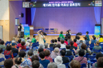 �λ����� ��ã�ư��� ����ȸ���� ��° ����, ��ŵ��� �����ɰ� ������� ����