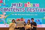 ���λ� �ٴٸ� ���м��� �������Ρ��� ���Ŵ��б� ���̿����м����а� 1�г�, �λ� ���׽�Ʈ �佺Ƽ�� ���� ������ �ֿ���� ����