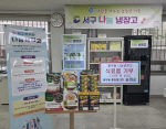 �λ� ���� �湫�� ��������ȸ �۹̼� ��, �湫��  ������������� �ķ�ǰ ���