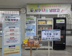 �λ� ���� �湫�� ���������(���� �蹮ȫ), ������������� �ķ�ǰ ���