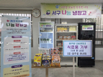 �λ� ���� �湫�� û��ȸ(ȸ�� Ȳ����), ������������� �ķ�ǰ ���