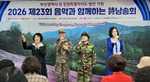 ��λ갭����û���ȸ, ��2026 ���ǰ� �Բ��ϴ� �ó���ȸ�� ����