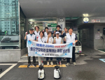������ ���굿 ���忬��ȸ, �������� ZERO, �Ƚ��� UP!�� �濪 Ȱ�� ����