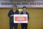 �泲������, ����׸�Ǫ��κ��� ���б� 1õ���� ��Ź�޾�