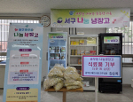 �湫�� �ؾȽ��� ���ֻ�ȸ(��ǥ �����), ������������� �ķ�ǰ ���