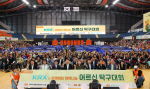 KRX, �λ� ��� Ź����ȸ ���� ������1100�� ����
