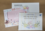 ���屺 ������, ����Ű� ��� ����ī�� ��Ρ������� ù ��� �Բ� ����