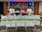 �湫�� �������� ū����ȸ, ����� ���� �ع����� ����