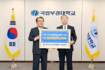 Ȳ���� �߿켺�׷� ��ǥ�̻�, �����ΰ�뿡 1�� �� ��ô