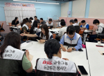 �����ڿ����缾��, BNK�λ����� �Ŀ� ������� ���޿�ǰ ŰƮ�� ����