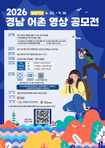 ���泲 ������ �ŷ� ���� ���� ����� ��� �������䡱