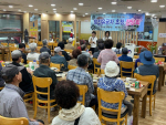 �λ� ���� ��ȣ4�� ��������ȸ, ���������ڿ� �Բ��ϴ� ���� ����ȸ