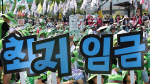 ���ֳ��� �����ӱ��λ� �˱� ������� �� ���ĳ��µ� �뵿�� ������