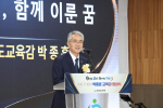 '�泲 ù 3�� ����' ������ �泲������ 12�� �ӱ� ū ���� ������