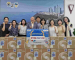 �ؿ�뱸 ��2�� �޸��̻������ȸ, ������ ���� ��ǳ�� ��Ź