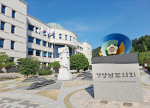 �泲����ȸ �� ���� ���� 'ǥ��ȭ'������ ����� ���� �ຸ�� ���� "��ġ��"