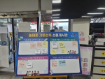 ���츮 ���� ������ �þ���䡱������� �⺻�ҵ� ���� �� ���� �ֹε� ������ ������